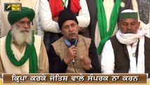 ਪੰਜਾਬੀ ਖਬਰਾਂ | Punjabi News | Punjabi Prime Time | Today Punjab News | Judge Singh Chahal 17 Dec 20