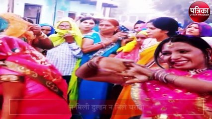 रात भर दुल्हन को ढूढ़ने के बाद वापस दूल्हा सहित घर लौटे बाराती