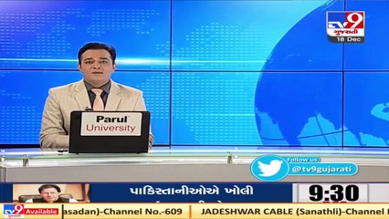 Passport and eVisa Process initiated to reach island of Nityananda _ Tv9News