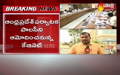 మరికాసేపట్లో సీఎం జగన్‌ అధ్యక్షతన కేబినెట్‌ భేటీ