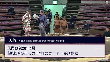 Kyushu 2020, Jonokuchi - Day 10