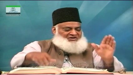 078 - Sura Sad 11 - Sura Zumar 4 1