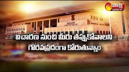 ప్రభుత్వ పిటిషన్‌పై విచారణ జరపాల్సిందే