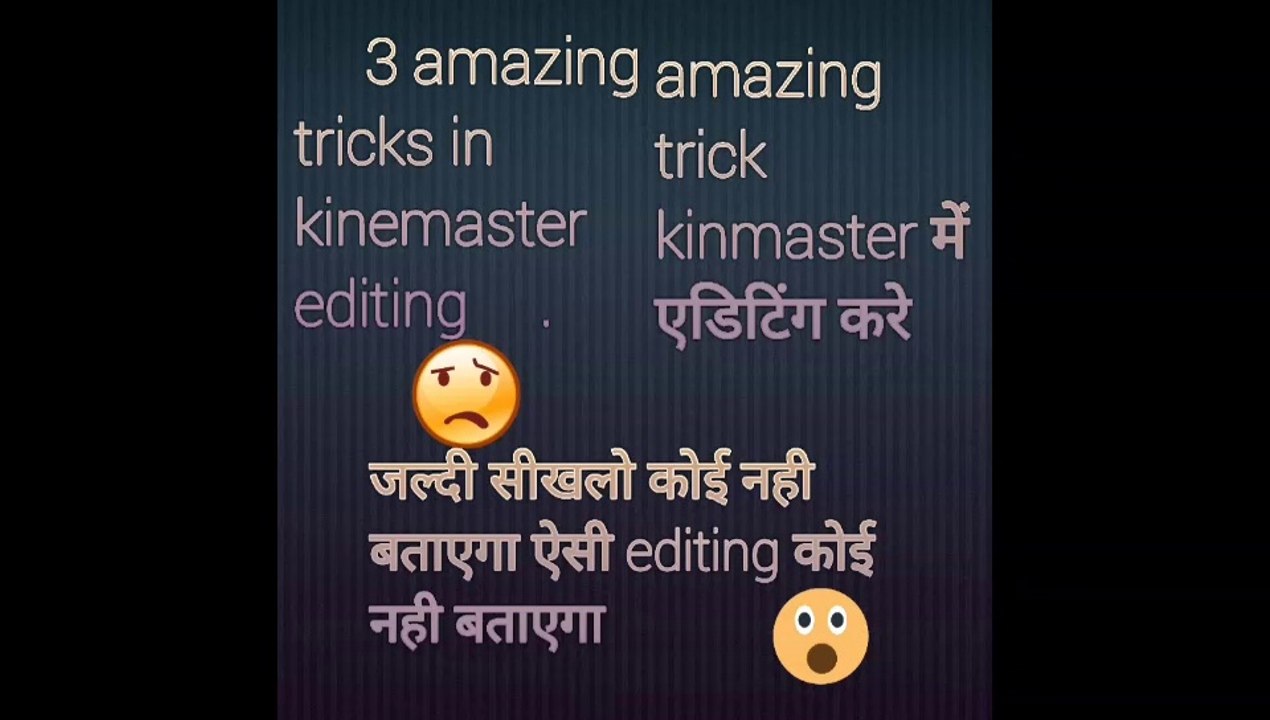 3 amazing tips in kinemaster most amazing tip in kinemaster editing