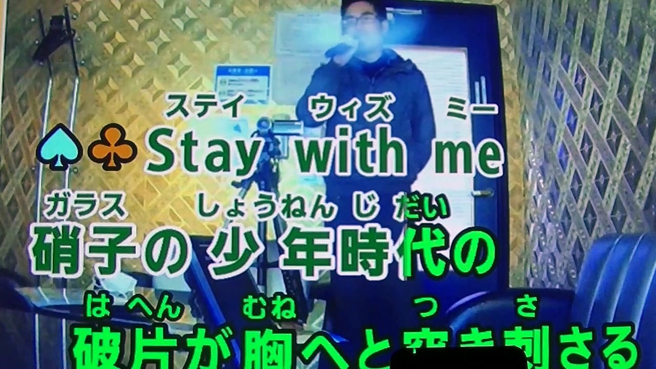 KinKi Kids　　硝子の少年を歌ってみた