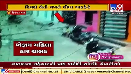 Hyderabad_ Woman loses control over car, rams into children sitting nearby _ TV9News