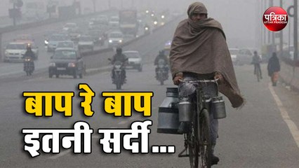 Weather Alert : यूपी में शीतलहर का सितम शुरू, मौसम विभाग का कड़ाके की ठंड का अलर्ट