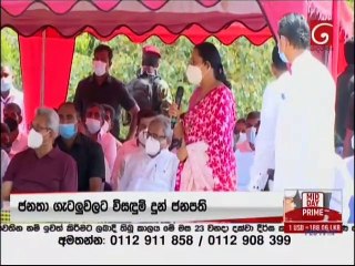 Ada Derana Lunch Time News 18-12-2020
