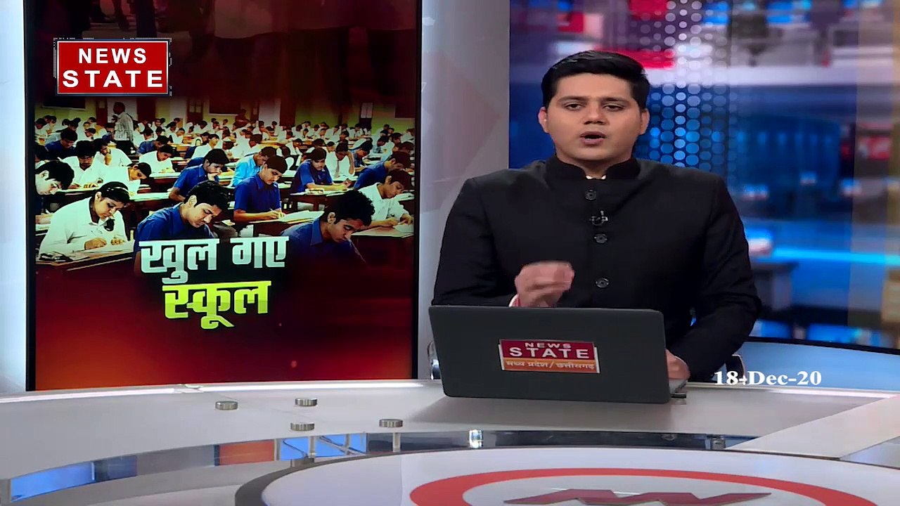 Schools reopened in Bhopal amid Corona crisis