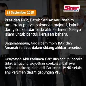 Kronologi krisis dalaman pakatan harapan