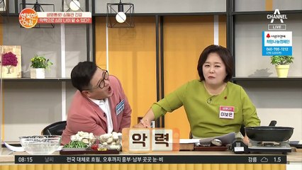 '악력'으로 심장 건강을 알 수 있다?! 성별 최저 OOkg을 넘겨라