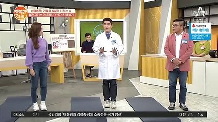 심혈관 지키는 '종아리' 운동법! 쿵짝쿵짝 4박자 속에~♪