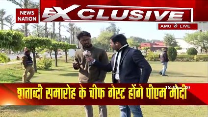 AMU: News Nation से भिड़े AMU के छात्र, कहा बिना इजाजत कैसे कर रहे हो रिपोर्टिंग