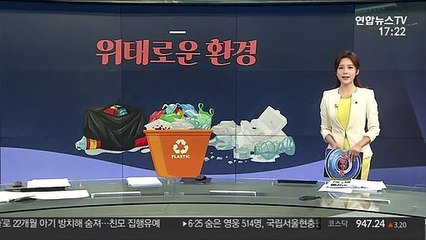 [그래픽 뉴스] 코로나19로 위태로운 환경