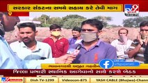 Brick makers suffer immense loss due to unseasonal rain in Bhavnagar   TV9News