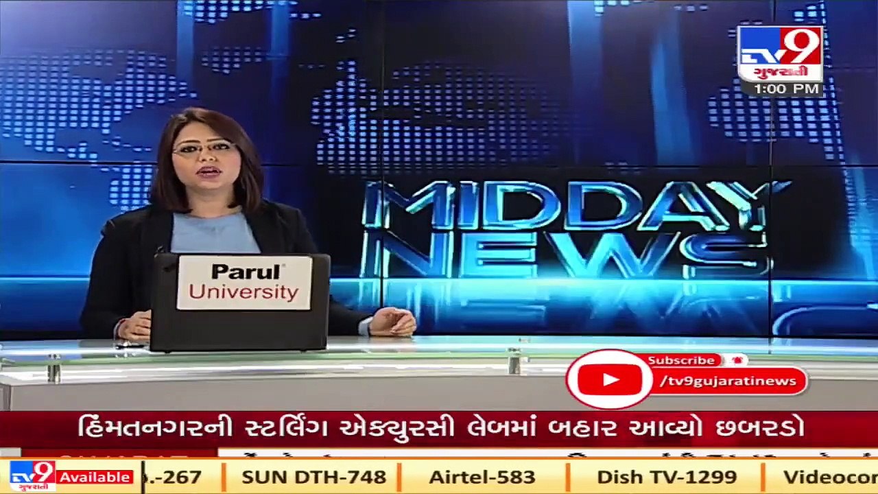 Questions raised over authenticity of RT-PCR test, Sabarkantha   Tv9GujaratiNews