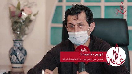 أخصائي يكشف مخاطر وأسباب استعمال الكريمات المرطبة خلال العلاقة الجنسية