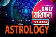 Astrology : जानिये कैसा रहेगा आपका आज का दिन ? क्या कहता है आपका राशिफल