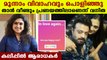 Vanitha vijayakumar says she is in love again | FilmiBeat Malayalam