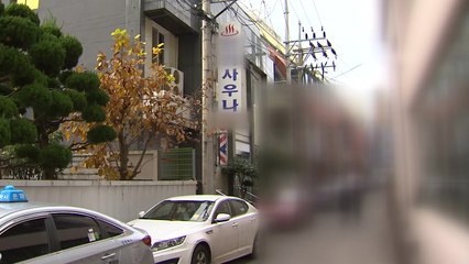 '연쇄감염 속출' 제주, 이번엔 목욕탕서 무더기 감염 / YTN