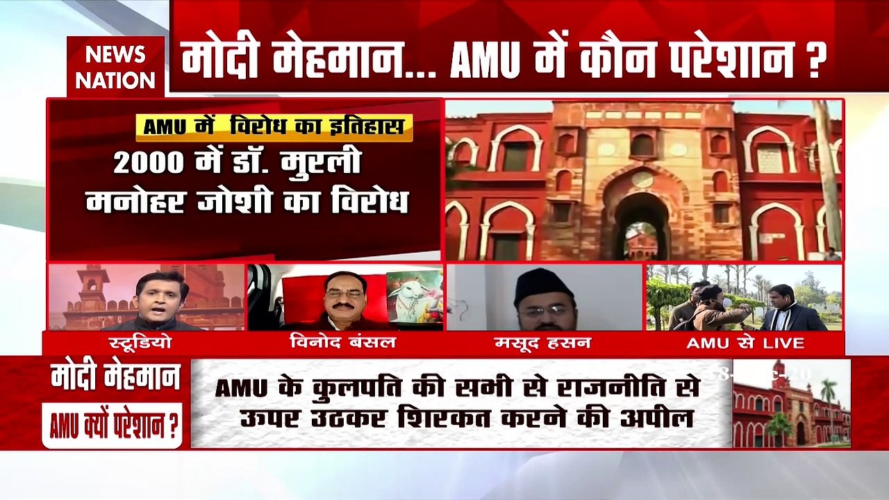 '' Why are students in AMU being pushed towards anti-nationalism?''