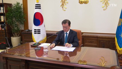 올해 안에 추미애 사의 수용...후임에 소병철·이용구 거론 / YTN