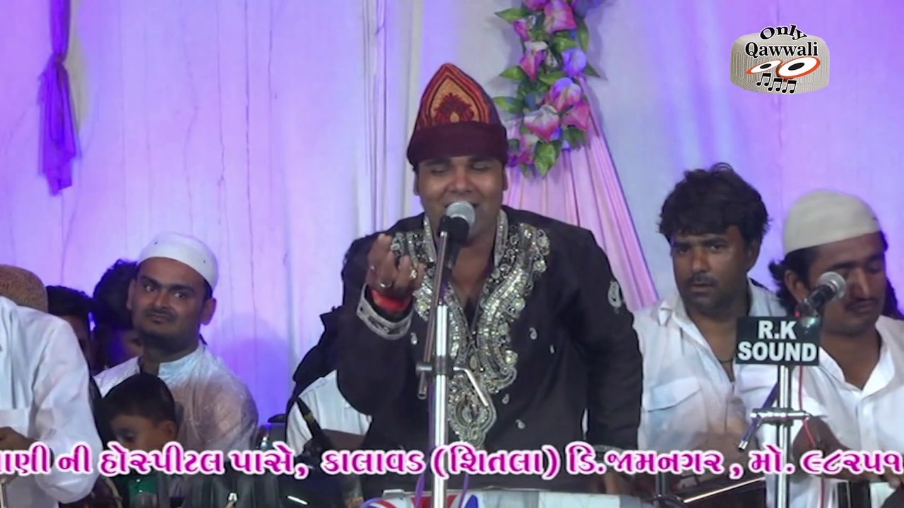 Samne Sarkar Aagaye #qawwali Inzar Sabri || सामने सरकार आ गये || Qawwali  UrsAmirpirsarkar Kalavad