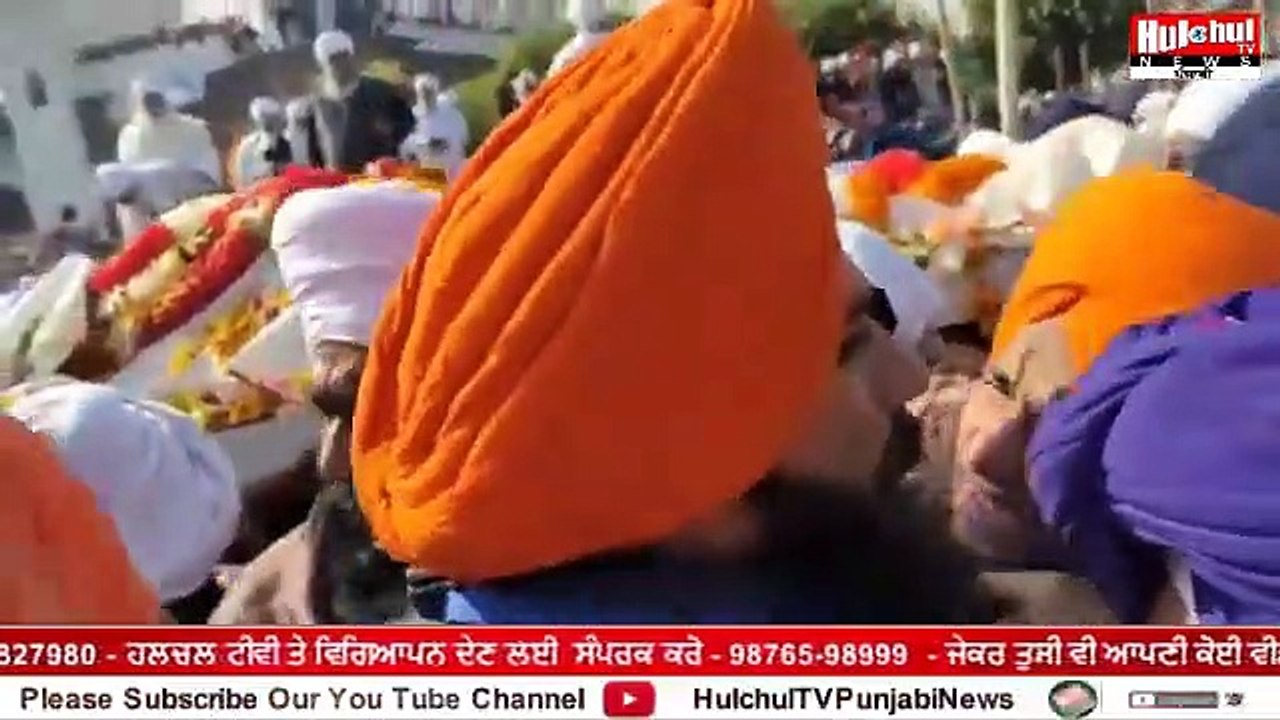 ਪੰਜ ਤੱਤਾਂ 'ਚ ਵਿਲੀਨ ਹੋਏ ਸੰਤ ਰਾਮ ਸਿੰਘ ਜੀ, ਹਜ਼ਾਰਾਂ ਨਮ ਅੱਖਾਂ ਨੇ ਦਿੱਤੀ ਅੰਤਿਮ ਵਿਦਾਈ #Hulchultvpunjabi