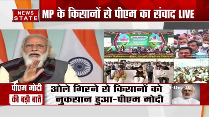 PM Modi: खत्म नहीं होगी MSP, PM मोदी ने किया किसानों को संबोधित
