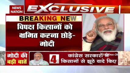 PM मोदी ने साधा विपक्ष पर हमला, विपक्ष को देश की तरक्की से तकलीफ