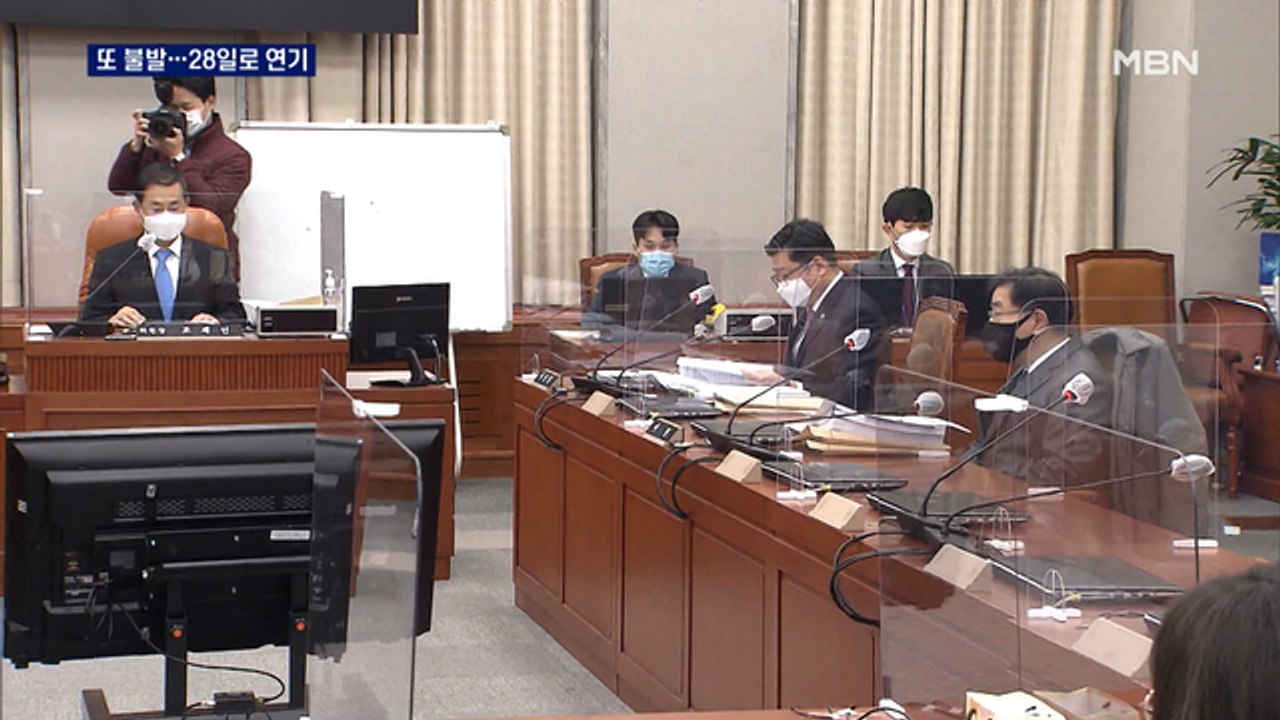 공수처장 추천 또 불발…"28일 공수처장 후보자 추천 최종의결"