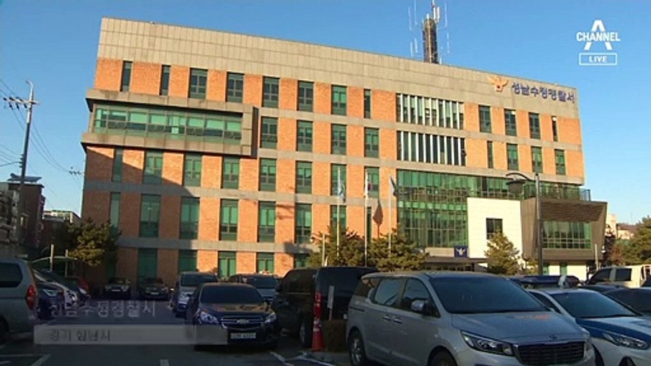 조사받던 남성, 경찰서에서 흉기 난동…경찰관 3명 부상