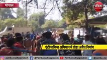 VIDEO: एंटी माफिया अभियान में तोड़ा नामी गुंडे का अवैध निर्माण