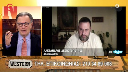 Αλέξανδρος Δεσποτόπουλος | Οι Τούρκοι θέτουν ακόμη και θέμα κυριότητας - Δεν περιμένουμε τίποτα από ΕΕ | 18.12.2020