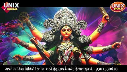 2020 Mata New Navratri Bhajan - Maiya Ji Padharo !! 2020 की नवरात्री का सबसे प्रसिध्द भजन