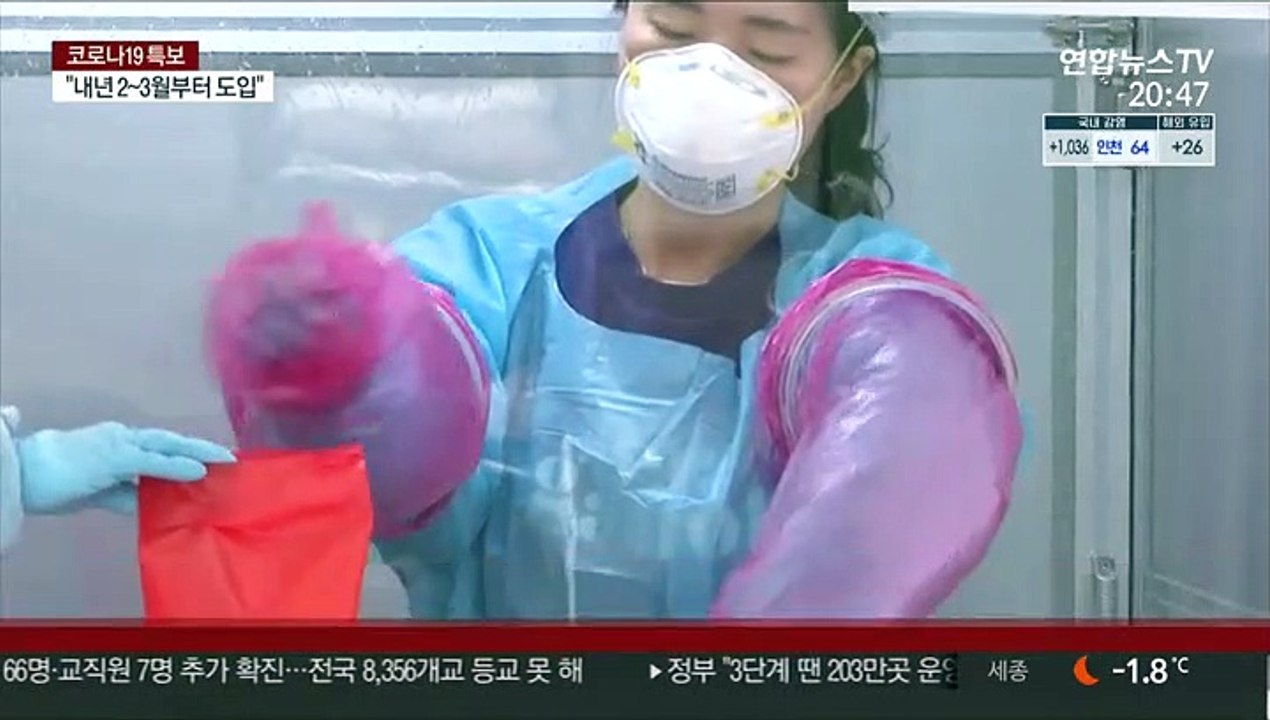 제주 목욕탕 집단감염…강원 스키장 n차 감염 확산