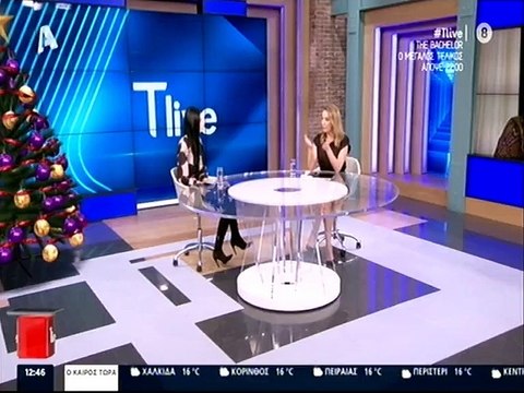 The Bachelor: Τα αρνητικά σχόλια για τις πλαστικές της που τη στεναχώρησαν!