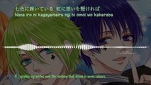 純白(しろ)い恋人 [shiroi koibito] - Atom Kirihara & R Nomura (lyrics)
