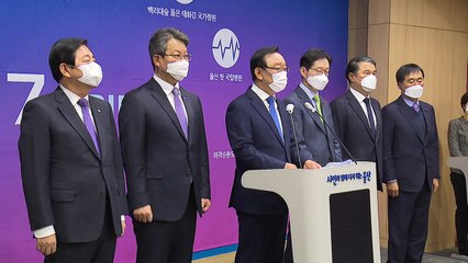 [부산] 울산시민에 가덕도신공항 건설 협조 호소 / YTN