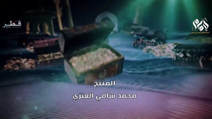 The Imam Ahmad Bin Hanbal Episode 5
