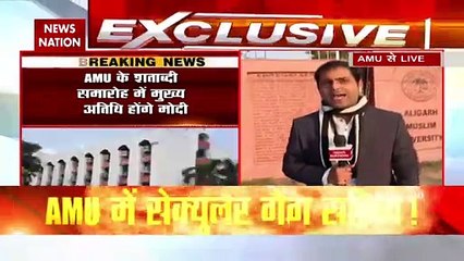 Breaking News : AMU में पीएम मोदी के कार्यक्रम का विरोध, 22  दिसंबर को है कार्यक्रम