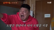 남은 흑돼지 메뉴를 걸고 하는 드라마 OST 퀴즈! (feat. 언년이)