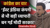 Farmer Protest : Congress के Randeep Surjewala ने Modi Government पर करारा वार | वनइंडिया हिंदी