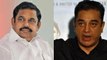 Tamil Nadu CM Palaniswami vs Kamal Hassan; Another TMC MLA, Silbhadra Datta, resigns from party; more