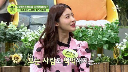 [이만갑 모아보기] (눈물 폭발) 탈북 후 5년을 기다린 아들 재회!