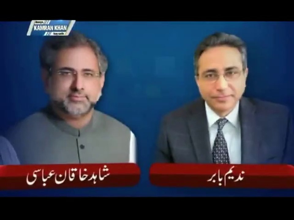 ندیم بابر اور شاہد خاقان کے درمیان انرجی امور پر مناظرہ