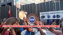 പാലക്കാട്: പാചകവാതക വിലവർധന; പാത്രം കൊട്ടി പ്രതിഷേധവുമായി വീട്ടമ്മമാർ