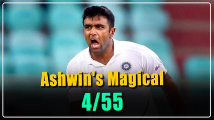 Australiaவை மிரட்டிய Ashwin! Middle Order மொத்தமா காலி | OneIndia Tamil