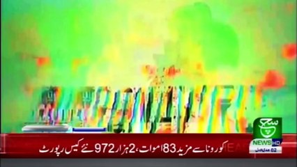 Regional Bulletin 05 pm 18 December 2020