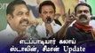 DMK 180 தொகுதிகளில் களம் இறங்குகிறதா? | Seeman தனித்துப்போட்டி | Oneindia Tamil